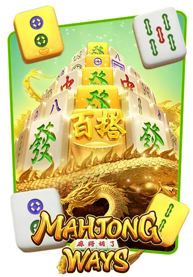imgmahjong-way-2-thumbnail-1